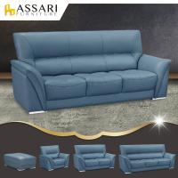 【ASSARI】伯爵經典1+2+3人座半牛皮沙發(含70x85cm腳椅)