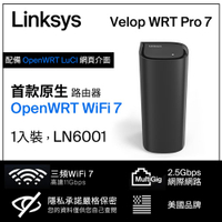 Linksys Velop WRT Pro 7 BE11000 WiFi7 三頻2.5G無線網狀路由器(LN6001-AH)