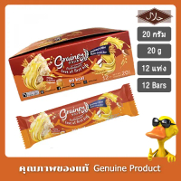 [COD] Grainey Cereal Bars Honey Almond Flavour 20 g. Pack of 12 pieces.