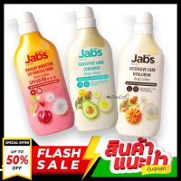 (( สุดคุ้ม 1 แถม 1 )) jabs Body Lotion แจ๊บส์ บอดี้ โลชั่น 3 สูตร (ขวด 450 ml)