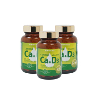 【健康食妍】離子植物鈣+D3 60粒_3入組(補鈣 L型離子植物乳酸鈣 維生素D3 維生素K 酵母鎂 鈣鎂)
