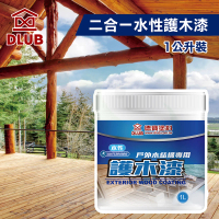德寶 二合一水性木屋專用護木漆（1公升裝）(木器漆／護木漆)