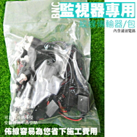 昌運監視器 絞線傳輸器 Cable線網路線BNC 視頻轉換 適攝影機DVR CVI TVI AHD 可取 雄邁 10入/包 台灣製造【APP下單跨店最高22%點數回饋】