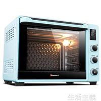 烤箱 海氏C45烤箱家用烘焙培多功能全自動大容量商用蛋糕40L月餅電烤箱  夏洛特居家名品