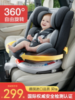 送防磨墊通用兒童汽車安全座椅360旋轉新生嬰兒寶寶車載坐0-12歲