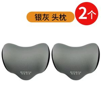 汽車頭枕腰靠墊車載汽車用品靠枕記憶棉車用護頸枕頸枕腰靠