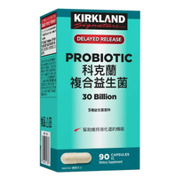 【現貨】Kirkland Signature 科克蘭 複合益生菌 90粒