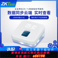 【台灣公司 可開發票】ZKTECO企業微信指紋考勤機人臉打卡機無線WiFi上班打卡手機簽到機