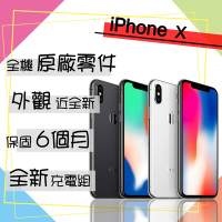 スマートフォン/携帯電話 スマートフォン本体 IPhone X 256G的價格推薦- 2023年5月| 比價比個夠BigGo