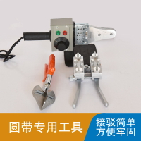 PU聚氨酯圓帶 圓條 三角帶 接駁鉗 電烙鐵 熱熔機 接駁器 電烙鐵