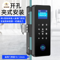 玻璃門密碼鎖 雙門單開 免開孔 有框無框辦公室電子 智能鎖 指紋鎖[DD0421003]