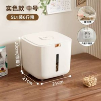 貓糧儲存桶狗糧密封罐防潮儲糧桶家用寵物糧零食凍幹帶勺收納盒子