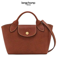 {Longchamp Korea} Original LONGCHAMP Epure new handbag side dish basket bag cowhide horizontal tote 