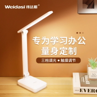 led觸摸開關長臂折疊臺燈學生桌面閱讀燈手機支架臺燈學習專用A