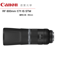 「分期0利率」Canon RF 800mm F11 IS STM RF無反專用鏡 台灣佳能總代理公司貨 德寶光學 超望遠定焦小砲
