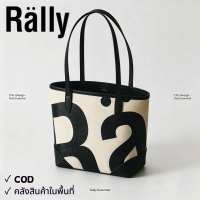 【PROMO】BCD Official Rally x UNO City Tote Limited Bag Ready Stock COD Thailand Shipping[ของแท้ ส่งไว