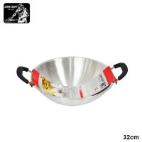 JOHN CRAFT High Density Alloy Wok (32cm, 38cm, 40cm)
