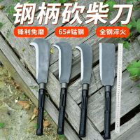 砍柴刀進口特殊猛鋼手工鍛打劈砍坎樹戶外農用工具鐮刀大號夾
