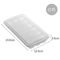 日本製冰模 矽膠冰格 家用製冰盒 嬰兒副食品分裝 冷凍冰塊模具- 白色【柔軟硅膠/無異味】 均碼