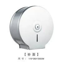 不鏽鋼中心抽捲紙盒壁掛式酒店商用自動斷廁紙盒省紙節約用紙