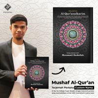 Al Quran hafalan king salman Mushaf Utsmani standard