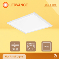 【Osram 歐司朗】5入組 LED 40W 白光 自然光 全電壓 平板燈 光板燈 輕鋼架