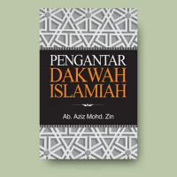 Pengantar Dakwah Islamiah | UM PRESS