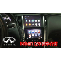 Infiniti Q50  網路電視安卓主機 衛星導航+音樂+藍牙電話
