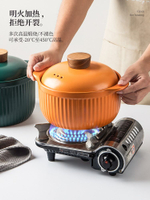 墨色 砂鍋燉鍋家用燃氣耐高溫石鍋陶瓷鍋專用大容量燉湯鍋煲湯鍋