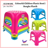 ECOWARE Kerusi Kanak Plastik Warna-warni 9358 - Bangku Plastik Kanak-Kanak Berkualiti Tinggi & Tahan