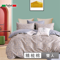 【Raphael 拉斐爾】100%精梳棉四件式兩用被床包組-花語(雙人)