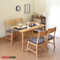 【RICHOME】艾朵拉實木餐桌椅組(1桌4椅)