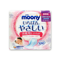 moony 日本製 產褥墊L-5片(28*55cm)★愛兒麗婦幼用品★
