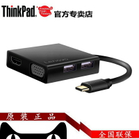 ThinkPad USB-C 聯想Type-C轉HDMI+VGA+USB+PD轉換器 擴展塢 轉接線 筆記本移動擴展塢 分線器適用蘋果華為
