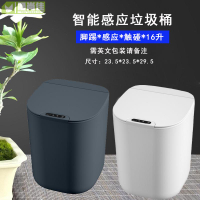 智能垃圾桶全自動感應帶蓋家用廚房臥室客廳衛生間干濕分類垃圾桶