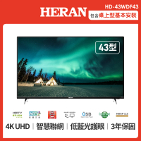 HERAN 禾聯 43型 4K HERTV智慧聯網液晶顯示器+視訊盒只送不裝尾數出清(HD-43WDF43)