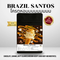 The Presso coffee กาแฟ-บราซิล(Brazil) Santos  250/500/1000 กรัม