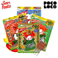 Siam Foods Kabuki Grilled Giant Sheet Seaweed Roll Seaweed Snacks