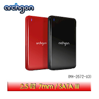 archgon亞齊慷USB3.0 7mm2.5吋SATA硬碟外接盒MH-2672-U3
