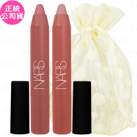NARS 迷你特霧絲柔精準唇筆(1.6g)旅行袋組(公司貨)