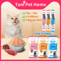 TOM  Cat Food  Wet Food Cat Wet Pouch 50g Pouch Cat Food Makanan Kucing Basah (Cat Wet food) Cat foo