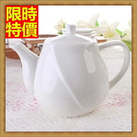 下午茶茶具含茶壺咖啡杯組合-4人歐式浮雕高檔創意骨瓷茶具69g68【獨家進口】【米蘭精品】