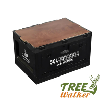 【TreeWalker】側開折疊收納箱50L(黑箱原木色板)