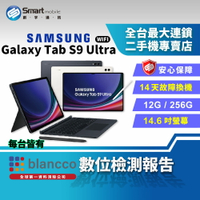 【創宇通訊│福利品】Samsung Galaxy Tab S9 Ultra 12+256GB 14.6吋 WIFI版 雙前置視訊鏡頭 第二螢幕功能