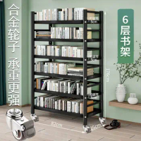 Simple bookshelf, floor to floor bookshelf, multi-layer student bookshelf, pulley, mobile bookshelf, storage rack, living room,