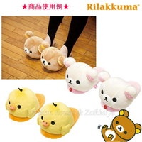 日本San-X 拉拉熊/牛奶熊 Rilakkuma 室內拖鞋/保暖鞋 《 牛奶熊/小雞 2款任選 》 ★ Zakka'fe ★