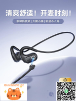 無線電腦耳機游戲電競頭戴不入耳掛耳式耳麥臺式用帶麥麥克風-淘淘屋