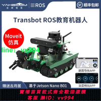 亞博智能 ROS機器人小車 AI視覺識別SLAM自動駕駛導航Jetson nano
