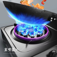 Gas Cooker Stove Fire Burner Gas Stove Table Top Burner nd Household Double Burner Nine-Chamber Fierce Fire Gas Stove Energy-Saving Natural Gas Stove