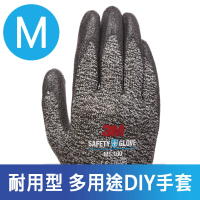 3M 耐用型/多用途DIY手套-MS100/灰M/5雙入